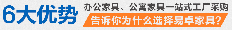 服務優勢-佛山市91xav在线家具有限公司