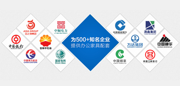 廣州辦公家（jiā）具_廣州辦公家具廠（chǎng）_廣州辦公家具定做-佛山市91xav在线家具有限公司