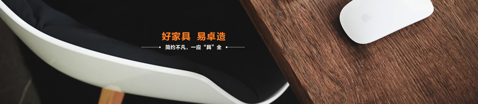 廣州辦公家具_廣州辦公家具廠_佛（fó）山辦公家具定做-佛山市91xav在线家具（jù）有限公司