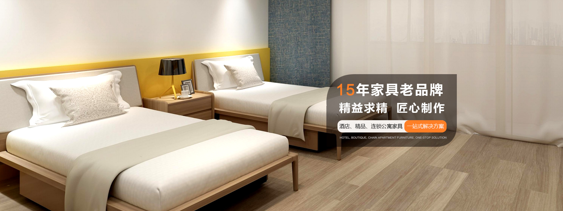 佛山（shān）市91xav在线家具有（yǒu）限公司