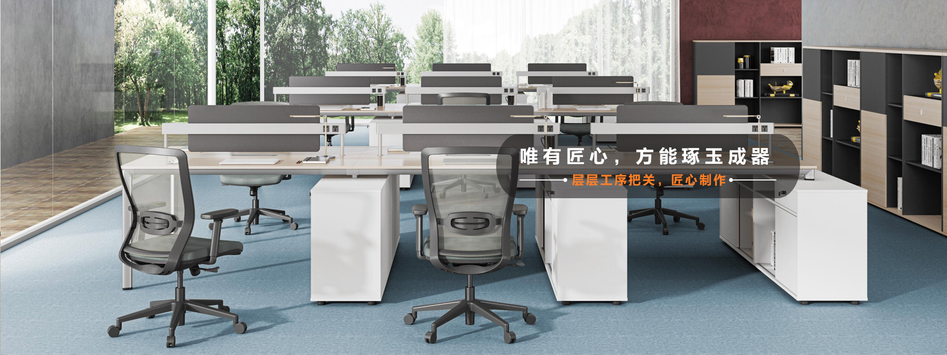 佛山市91xav在线家具有（yǒu）限公司
