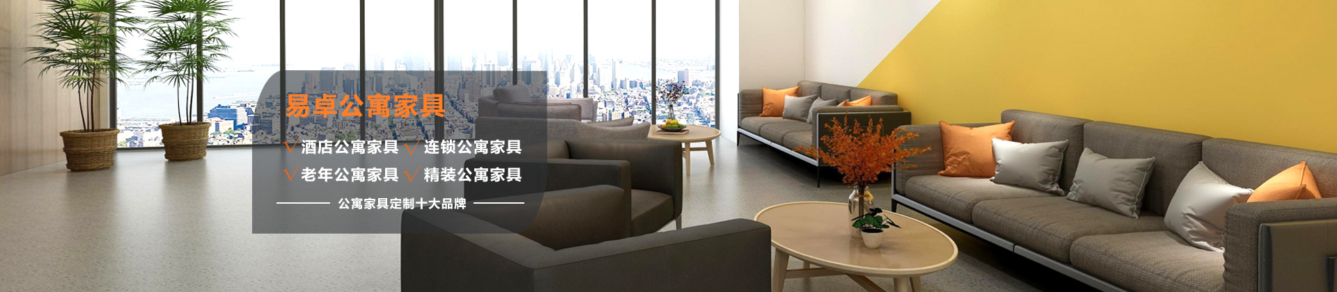 廣州辦公家具_廣州辦公家具廠（chǎng）_佛山辦公家具定做-佛山市易（yì）卓家具有限公司