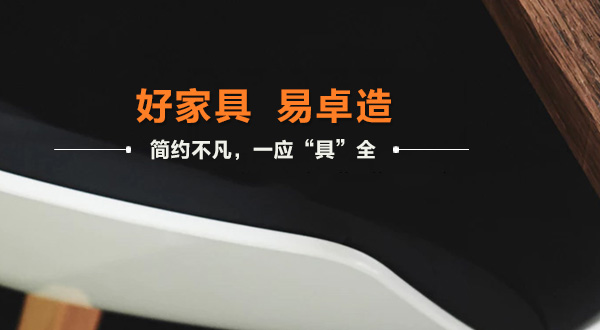 廣州辦公家具_廣州辦公家具廠_佛山辦公家具定做-佛山市91xav在线家具有限公司