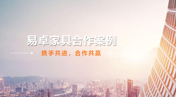 廣州辦公家具（jù）_廣州辦公家具廠_佛山辦（bàn）公家（jiā）具定做-佛山市91xav在线家具有限公司
