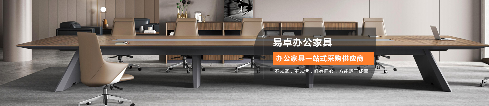 廣州辦公（gōng）家具_廣州辦公家具廠_佛山辦公家具定做-佛山市91xav在线家具有限公司