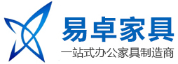 佛山市易（yì）卓家具有限公司